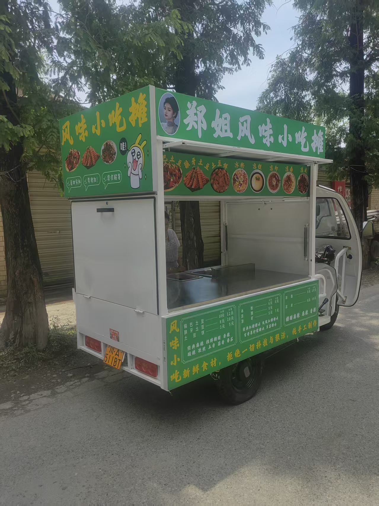 日照餐车